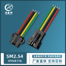 ����1007 22awg pvc��Ӿ��� sm2.54��ĸ���Ӷ��Ӿ� 4PIN朽Ӿ���