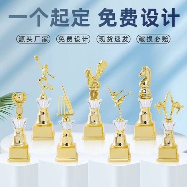 T27 [Small Trophy with Gold Base] is determined according to the style.
