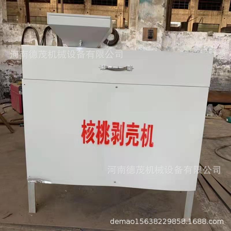 小型核桃剥壳机 家用核桃脱壳机 节能核桃剥壳机 高效剥壳机