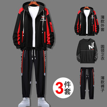 运动套装男卫衣潮流休闲时尚春秋新款高初中学生帅气青少年三件套