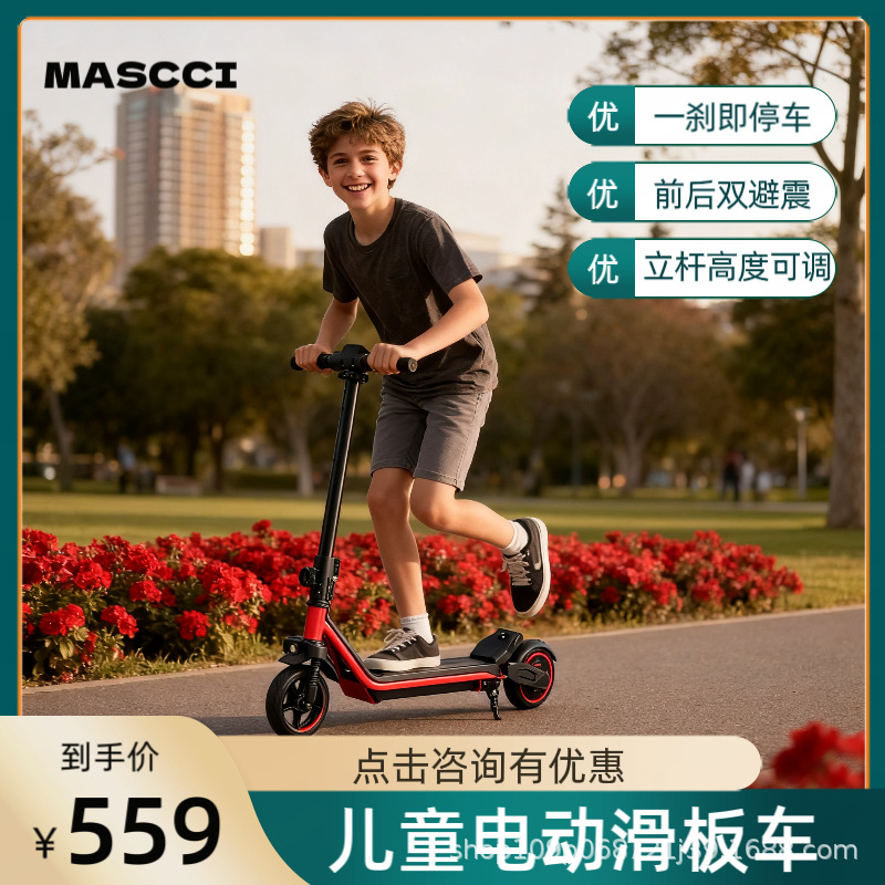 New Hot Selling 6.5inch Led Screen 150W Pole Adjustable Foldableable Front and Rear Shock Absorption Kidsren's Electric Scooter