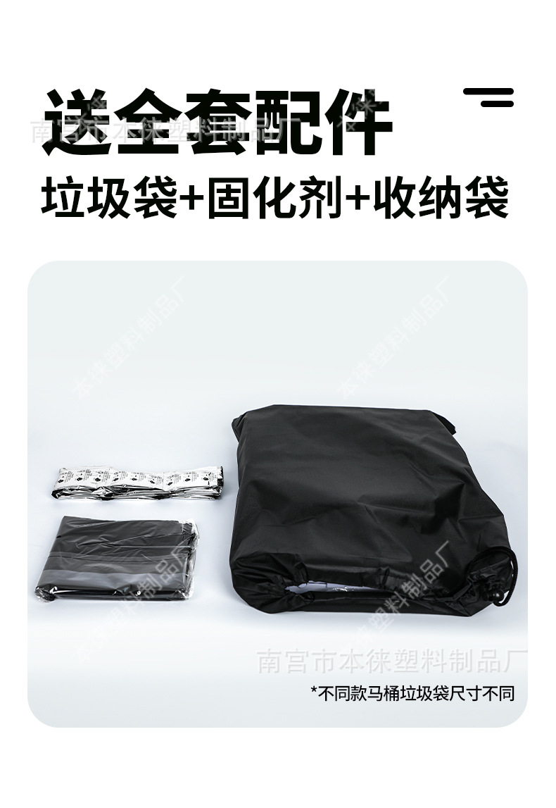 Outdoor Folding Toilet Camping Temporary Toilet Adult Portable Women's Travel Self-driving Tour Emergency Mobile Toilet