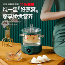 110v��C��������늟���ȫ�ԄӼ���С���մ�늟���Ҝ������ˮ��