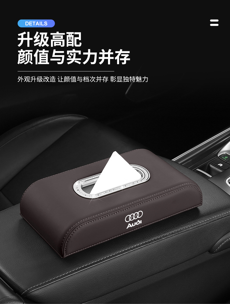Suitable for Audi Q5L Q3 Q2L Q7 A3L Car Center Console Car Tissue Box 2025 New Hanging Bag Bag