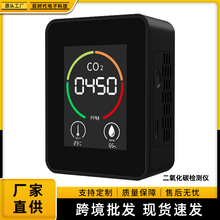 二氧化碳/温度/湿度高精度LED数显背光检测器红外二氧化碳检测仪
