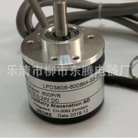 热卖现货供应全新光电编码器LBM01-610C-2000BZ/05L