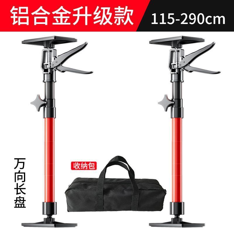伸缩支撑杆吊柜门框抬高起重器家装装修安装工具吊顶木工升降支架|undefined