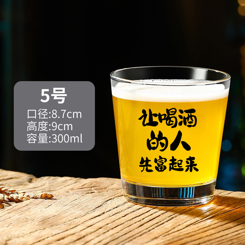 [걸쭉한 아메리칸 파인트 300ML] 먼저 마시는 사람이 부자가 되도록 하세요