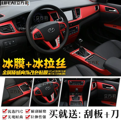 Automotive Film | Body Sticker Self-Adhesive Matte Protective