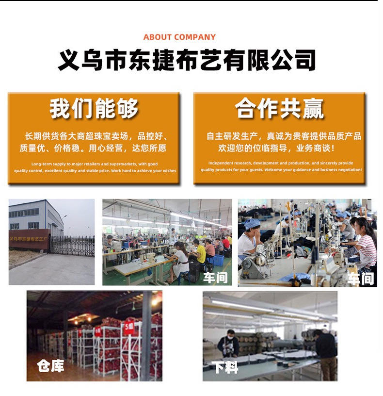 东捷日力袋详情页_01