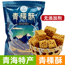 �������ຣ�خa��������������ζ��ԭ����һ���ֺ決���c�ִ���ʳ