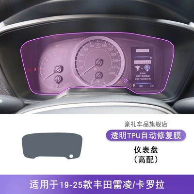 Interior Car Stickers Modified Paint | Car interior film - 19-25-toyota-ralink-corolla-high-end-instrument-panel-7inch