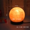 Small ball salt lamp