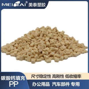 ���Զ������a�۱�ϩpp��̼���}�����w�����g�Ե͚�ζ���PPԭ��