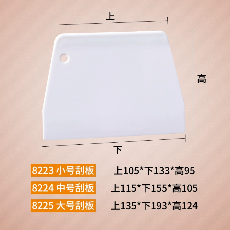 Baking tools, large size, small multi-functional plastic scraper, food grade cake, butter cutter, spot wholesale