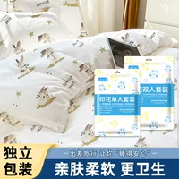 Одноразовые простыни для путешествий Четыре комплекта Портативный отель B & B Универсальный утолщение