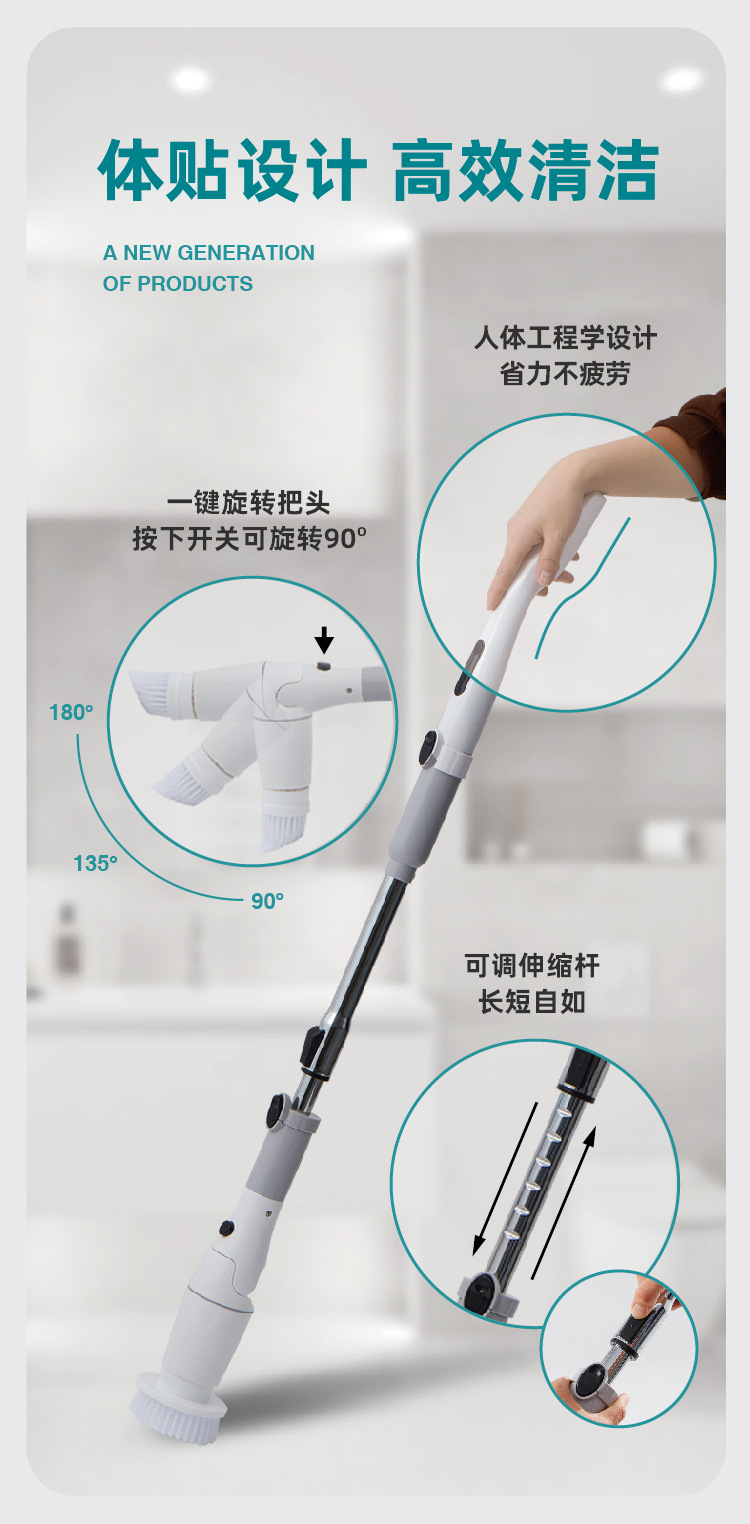 电动清洁刷详情页22-10-25-01_04.jpg