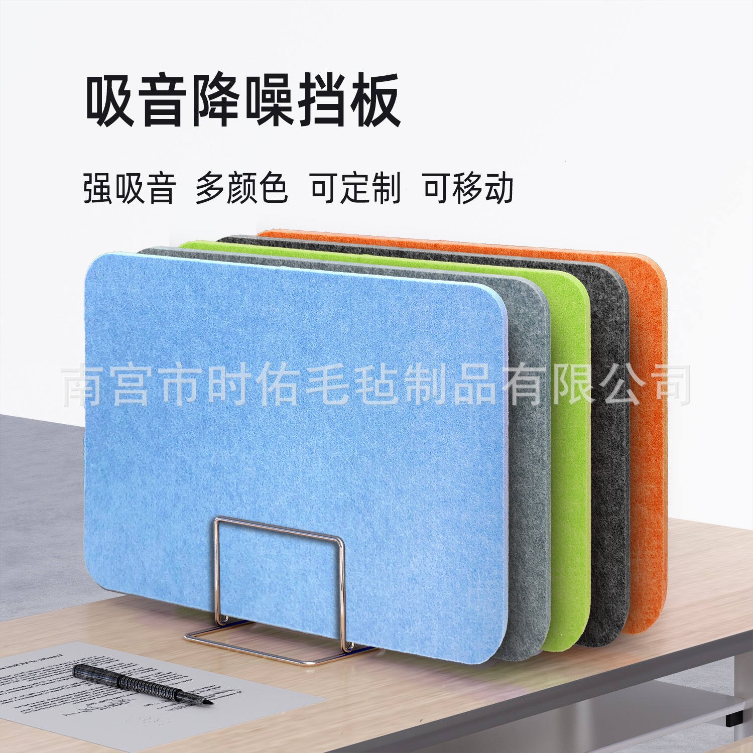 跨境办公桌面屏风毛毡挡板防飞沫吸音隔断板考试防作弊纤维隔离板