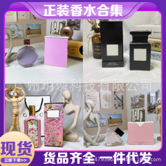 品牌正装自由之水悦之欢小猪包黄五号自我蔚蓝红挚爱男女士香水10