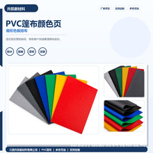 ��ɫPVC�N���� �����ˮ������ﲼ ��܇��Ĥ�Y�����Ϲ���