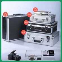 D0V手提收纳铝合金密码锁箱手提文件整理保险箱钱箱家用储物箱工