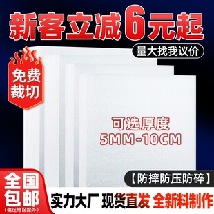 Epe Pearl Cotton Roll Express Packaging Foam Shock-Proof Buffer Bubble Cotton Foam Board Sheet Packaging Film Filling Material