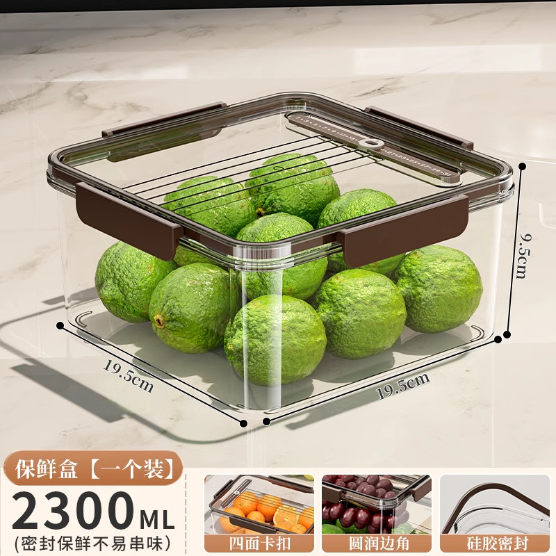 保鲜盒安全级冰箱收纳盒厨房蔬菜水果便当冷冻专用密封食物收纳盒|undefined