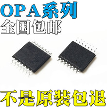 OPA4317IPWRȫ��ԭװOPA4830IPWR OPA4140AIPWR OPA4170AIPWR