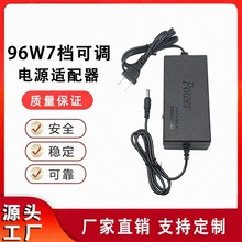 96W�ߟ��p�����{�Դ�m���� 7�n�{���๦�ܹPӛ��12V-24V늉��{��