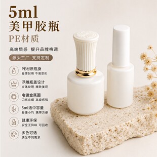 5ml�����zƿ PE+ABS�p�Ӱ��bƿ HDPE��đ�����z��ƿ �ɽzӡ����ƿ