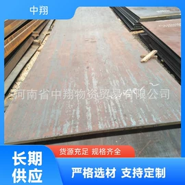 钢轨;其他冶金矿产;矿山施工设备