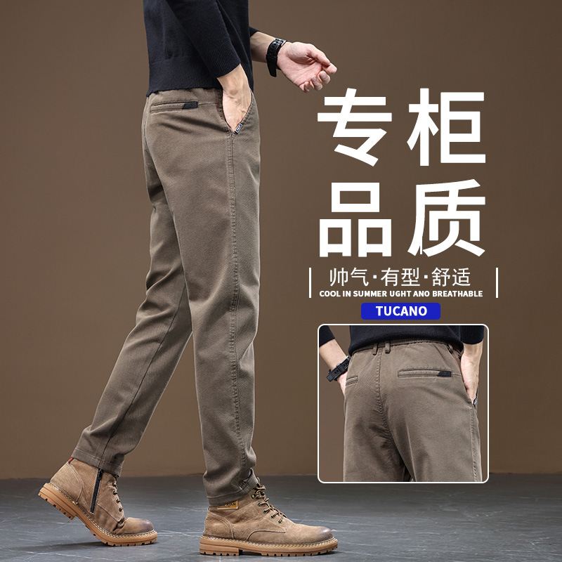 High-End Spring and Summer Men's Casual Pants, Slim Fit, Fashionable, Light Luxury, Stretchy, Versatile, Cool Straight-Leg Pants