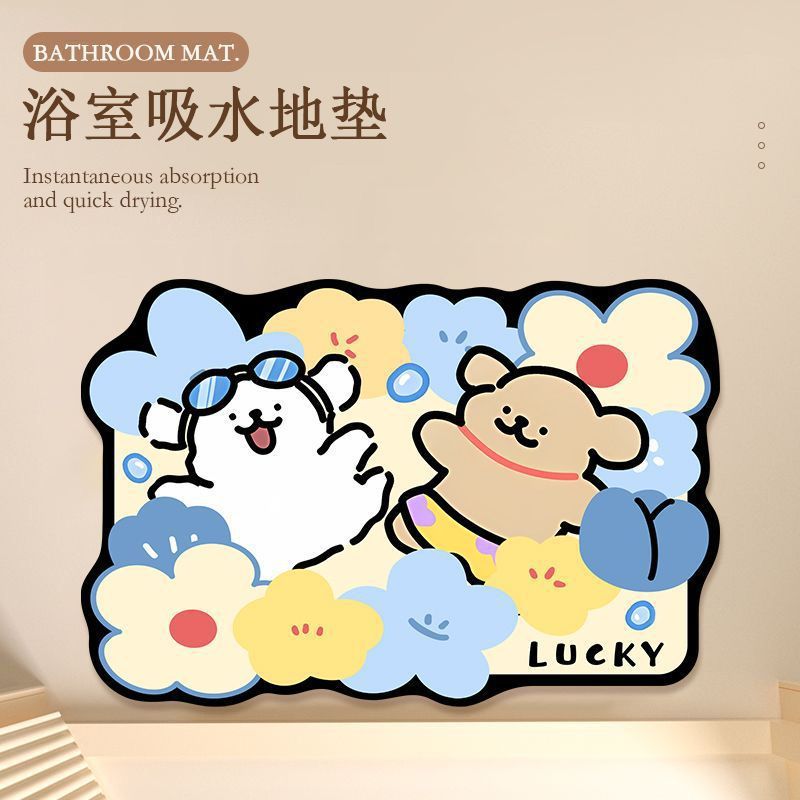 卡通花朵小狗浴室硅藻泥地垫洗漱间厕所门口防滑耐脏耐磨地垫脚垫|undefined