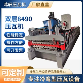 金属成型设备;建材加工机械