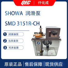 正品日本原装进口SHOWA润滑泵SMD3151R-CH/EN