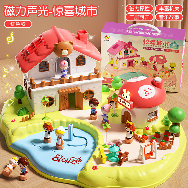 女の子の夢の城ままごとキノコハウスモデル磁気モバイル誘導人形知育玩具子供の誕生日|undefined