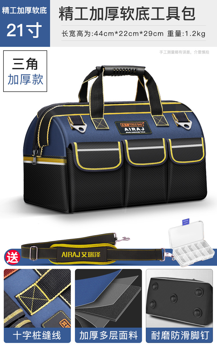 Kit multifunción Arrizo, kit de herramientas de hardware de lona de plomería engrosado, paquete de electricista, bolsa de almacenamiento para carpintería