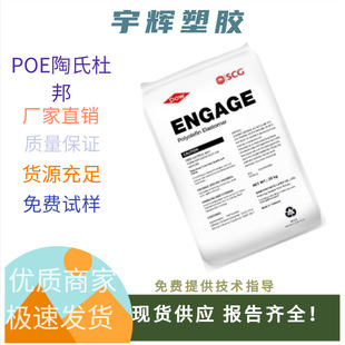 ���϶Ű� POE 8402 ��ƣ�ڏ����w ���I���_�|Ƭ����