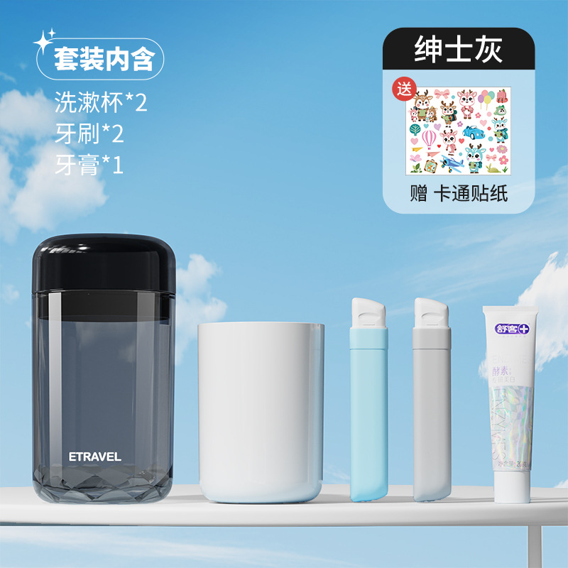 ETRAVEL Mini Taza de lavado de viaje Pasta de dientes Cepillo de dientes Taza de enjuague bucal Juego de lavado portátil tres en uno Viajes