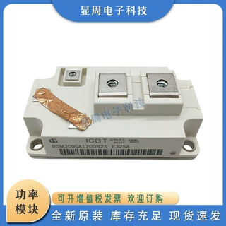 全新单管IGBT模块BSM300GA170DN2S_E3256BSM400GA170DN2S_E高频