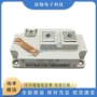 全新单管高频bsm300ga170dn2s_e3256bsm400ga170dn2s_e模块