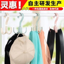 挂钩四爪多功能衣帽钩家用挂包领带架免打孔围巾置物收纳架可旋转