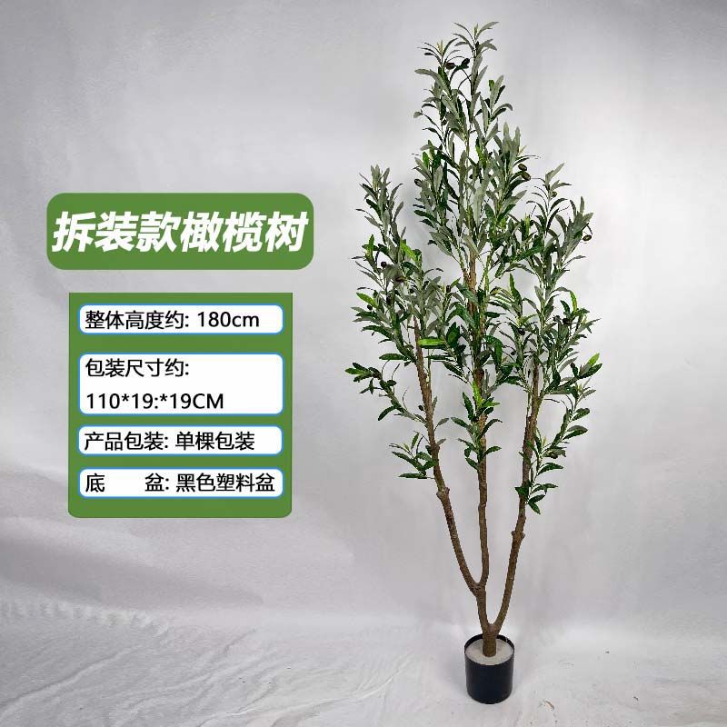Simulación Olive Tree Bonsai Proyecto de ecologización Paisaje Interior Decoración de olivos falsos Decoración de sala de estar Bonsai Desmontaje