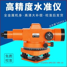 wDZS3-1ˮ׼x ԄӰƽ ߾ˮ׼x⹤ˮƽx