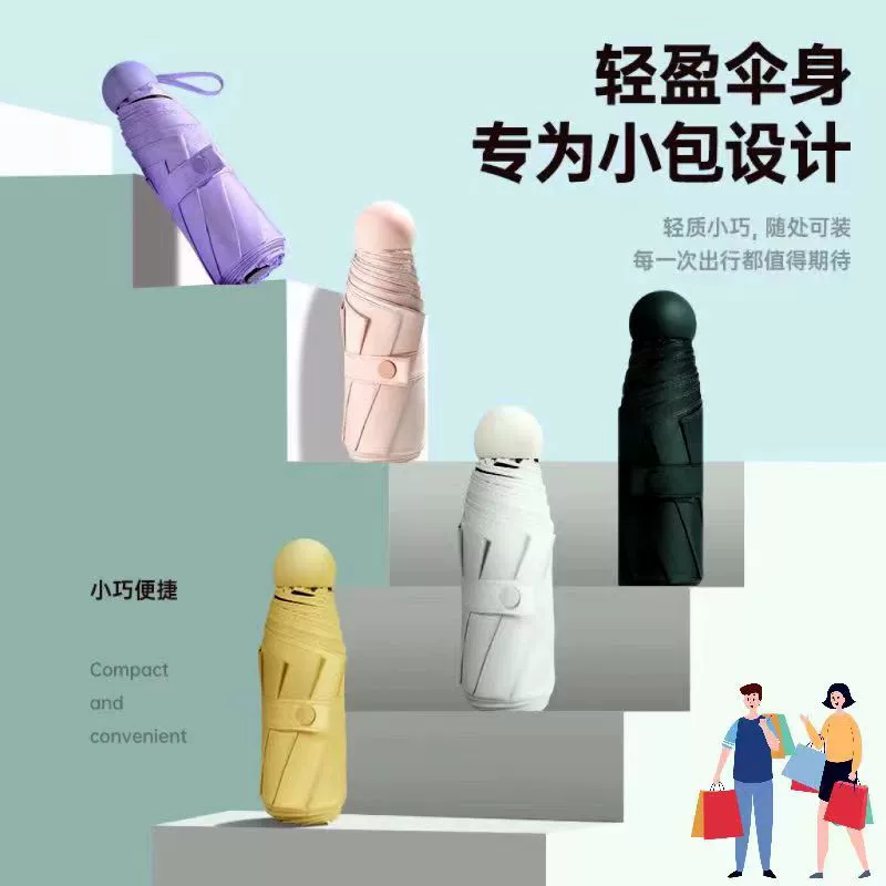 Супер мини 50% кратный солнцезащитный Зонт солнцезащитный крем капсула с защитой от ультрафиолета рекламный Зонт креативный Пользовательский логотип карманный зонтик