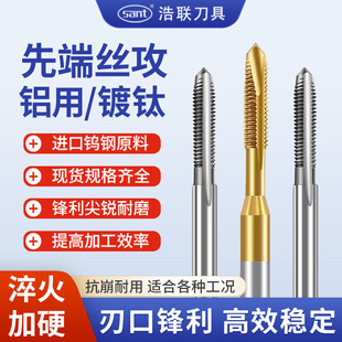 �X�ýz�F�C���ȶ˽z���z�F��⒲��P�M3M4M5M6M8M12�⁉T�ӌ���