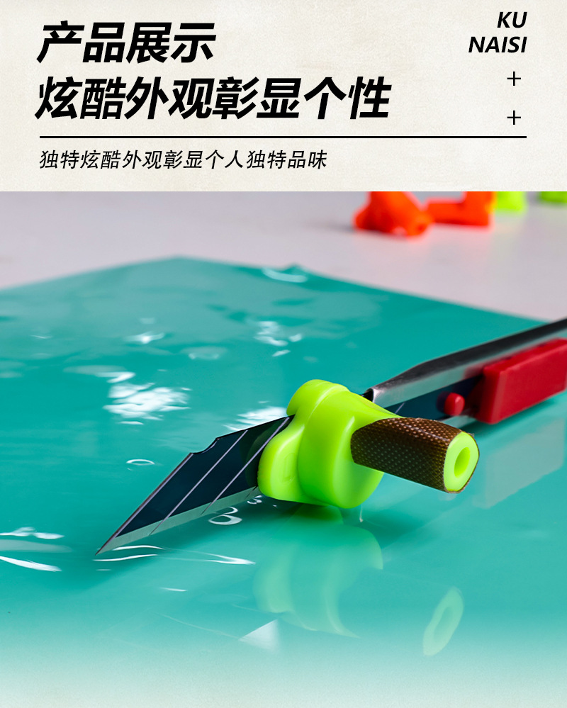 Cool Nice Car Film Cutting Tool, Edge Trimming Utility Knife, Film Cutting Limiter, Film Cutting Aid