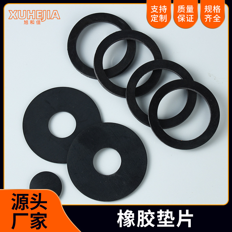 橡胶垫片 O型防油防水耐高温橡胶圈丁腈平垫网格橡胶垫