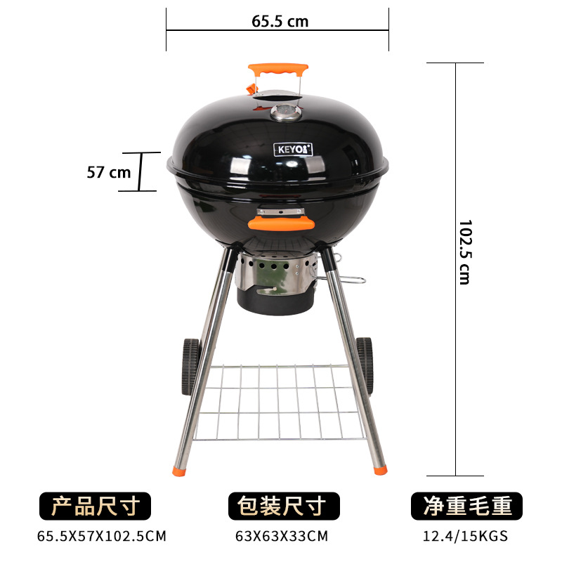 KEYO marca spot parrilla doméstica parrilla de carbón portátil al aire libre parrilla de manzana esmaltada brillante 22 pulgadas