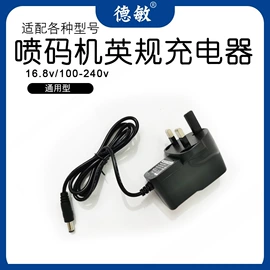 打码机喷码机;墨盒、墨水;条码设备